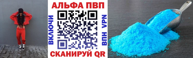 Альфа ПВП крисы CK  blacksprut ССЫЛКА  Онега 