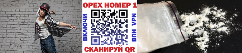 КОКАИН Fish Scale  купить закладку  Онега 