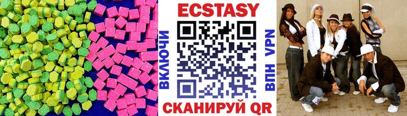 ЭКСТАЗИ XTC  Онега 
