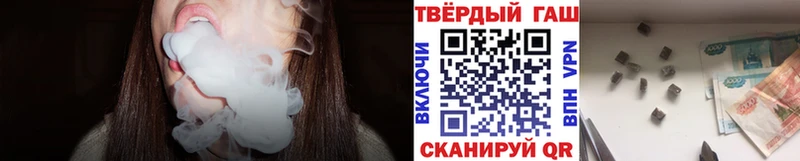 цены наркотик  Онега  Гашиш гарик 