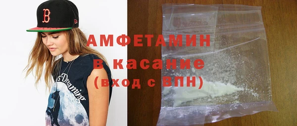 кокаин премиум Аркадак