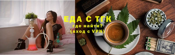 кокаин премиум Аркадак