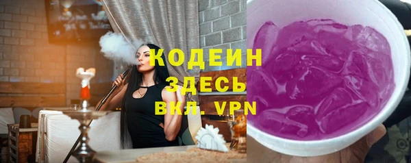 не бодяженный Армянск