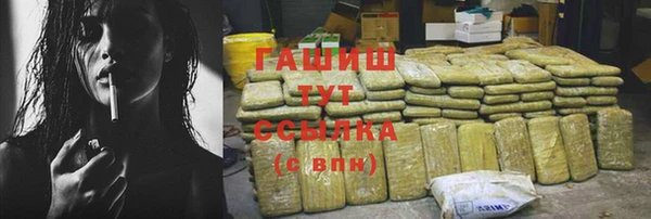 кокаин премиум Аркадак