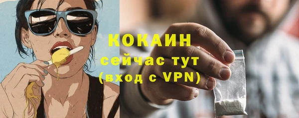 кокаин премиум Аркадак