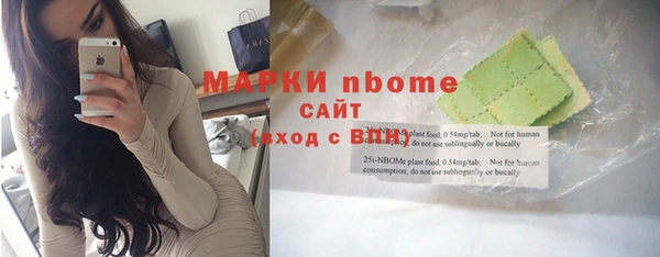 не бодяженный Армянск