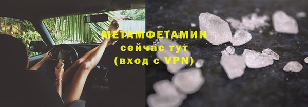 кокаин премиум Аркадак