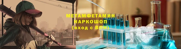 кокаин премиум Аркадак