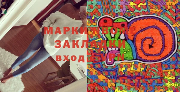 кокаин премиум Аркадак