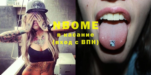 не бодяженный Армянск