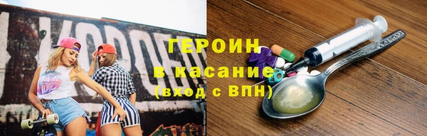 кокаин премиум Аркадак