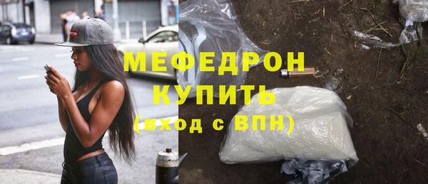 кокаин премиум Аркадак