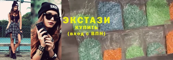 синтетический гашиш Алексин