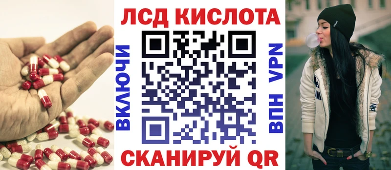 наркотики  Онега  Лсд 25 экстази кислота 