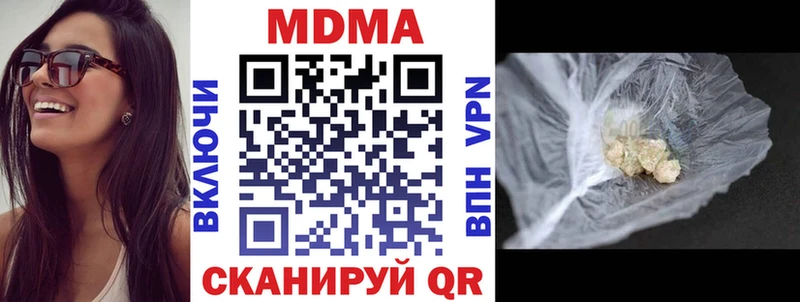 наркота  Онега  MDMA молли 