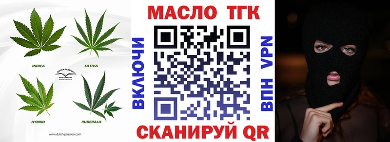 Дистиллят ТГК вейп с тгк  Онега 